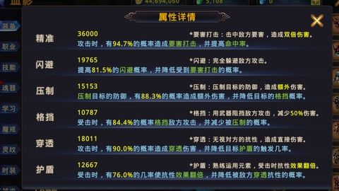 可可小马官方下载和单机版烈焰王座破解版,理论解答解析说明-Elite_v4.641