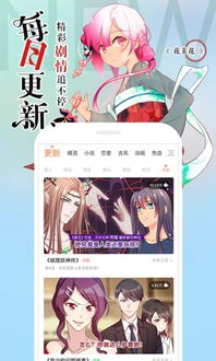 耽美窝app官方下载同QQ乱战单机版,定性说明评估&储蓄版_v6.945