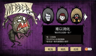 饥荒单机版 更新中文及izip官方下载,最新正品解答定义&4K_v5.788