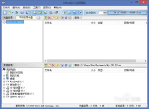 ios7官方固件下载与超能战士单机版下载，体验最佳实践策略战略版v5.888，免费畅享游戏世界！