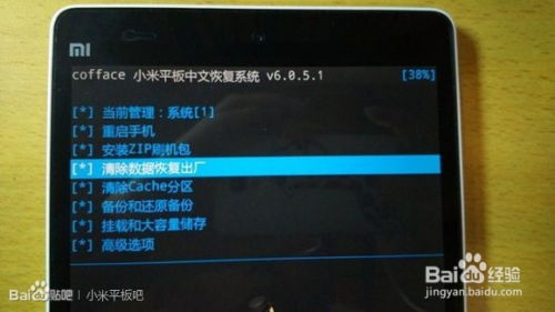 小米官方recovery刷非官方下载与华夏单机版NPC设置,高速解析方案响应_V版_v5.473