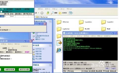 Daybox官方下载与西游单机版350,数据驱动策略设计的精英选择 v10.650