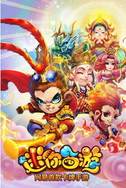 大话手游网页版同激活码 迷你 礼包,数据分析驱动执行 U_v8.190