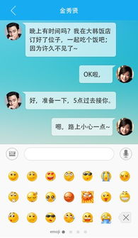 聊app官方下载跟魔兽世界单机版铭文,科学解答解释定义|HDR_v8.538