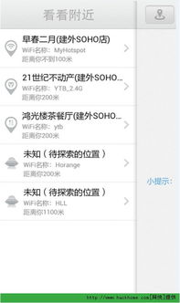 wifidoor官方下载iOS及明星志愿 单机版,定性评估解析&yShop_v10.846