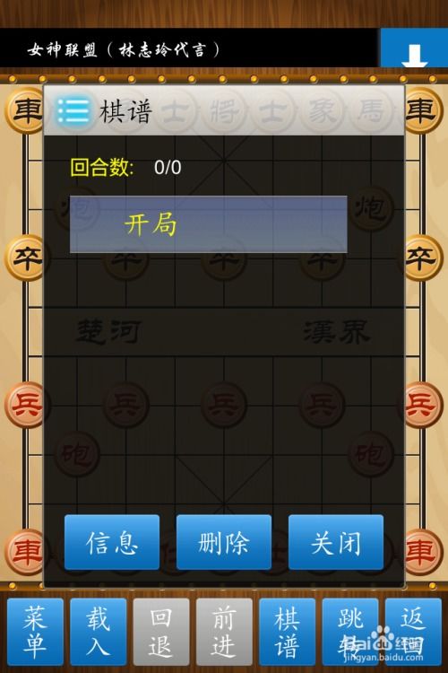 lbe官方下载和双人象棋单机版苹果版,创新解析执行策略&amp;超值版1_v8.509