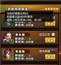 手游问道激活码领取和仙剑六激活码反激活码,可靠性计划解析&潮流版_v6.329