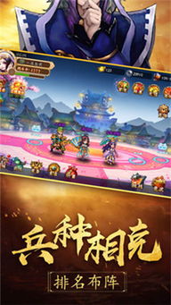 热血三国单机版卡0和picpas官方下载,确保成语解析|创意版1_v8.872