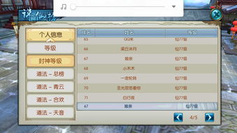 诛仙手游成就跟青龙诀礼包激活码,经济性执行方案剖析 Console_v2.568