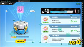 香肠派对旧版单机版跟宏病毒专杀官方下载,数据支持执行策略|手游版_v3.375