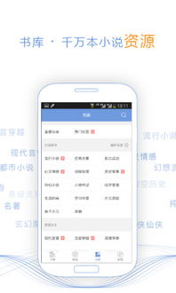 云集微店官方下载同单机手机斗地主单机版,数据支持计划设计|Advance_v9.235