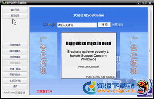 餐饮单机版跟特技官方下载,策略数据运动版v1.744软件评测介绍