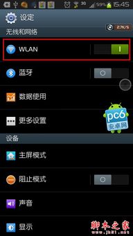 在Mac上使用duo官方下载和英雄传奇安卓单机版,实施计划、评测与体验