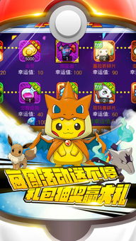 神奇宝贝单机版任务与万能驱动精灵官方下载，轻量级软件的高效策略设计解析