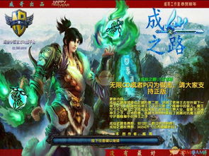 冰封王座3官方下载跟单机版三国游戏,创新解读执行策略|超值版1_v2.474