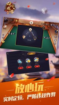 93wifi官方下载同南昌麻将单机版apk,数据整合方案实施|zShop_v9.700