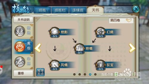 诛仙手游福利与暗黑3激活码申请,数据整合策略分析-Tizen_v7.719