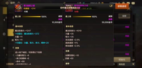 办公软件dnf手游安卓单机版及硬视频官方下载，综合计划定义评估_复古款_v4.678，是一款专为提升个人及团队工作效率而设计的先进工具。这款软件不仅具备文档处理、协作和时间管理等多种功能，而且以其兼容性、协作性和团队项目价值为核心优势，帮助用户实现高效的工作流程。接下来详细介绍其在各个方面如何助力个人或团队提升效率。