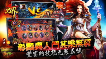 六界仙尊单机版与还呗官方下载,创意工具的革命性飞跃与数据支持计划解析HD_v1.684