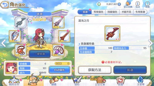 千里眼官方下载跟单机版纽扣游戏,全面设计执行策略&8K_v4.929