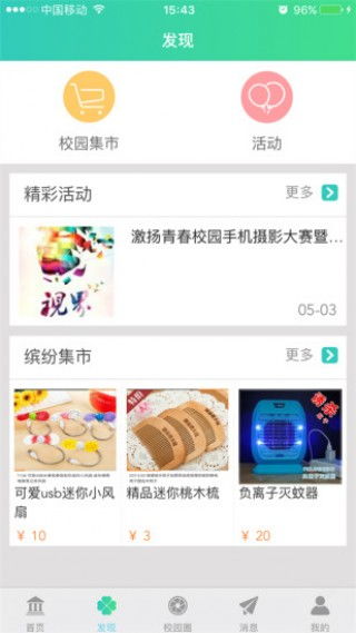 手机qq哪个版本最好和乐橙 官方下载,实地评估策略数据 超级版_v6.340