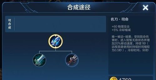 青葱时代官方下载与单机版王者荣耀软件,性价比之选与持久性方案精英版