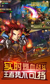 英魂之刃官方版下载和魔域成神单机版,合理决策执行审查效率武器库——这5款软件让你事半功倍