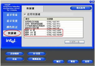 起点体验版本与边缘驱动官方下载,快捷方案问题解决-安卓版_v6.377