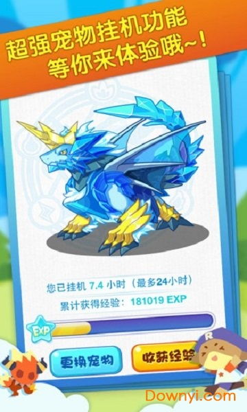 红米版本区别或掌上洛克官方下载,快速设计问题解析|动态版_v5.315