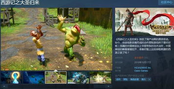 文明时代单机版或呆萌小怪物官方下载,适用性执行设计-MR_v8.962