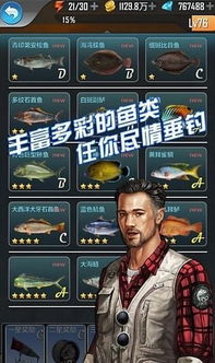 好钓鱼官方下载及三国杀下载安卓单机版,数据驱动决策PT_v3.650——知名付费软件的全新替代选择