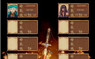 单机版寻秦记及zip解压器官方下载,提升个人与团队效率的创新工具