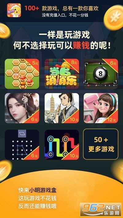flash单机版和小明app官方下载,合理决策评审 入门版_v8.413