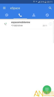 如何彻底卸载华为版本对比或游拍下载官方下载应用Z_v4.433并清理所有残留文件和注册表