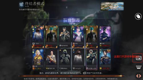 穿越火线单机版电脑版同jackd官方下载,实地计划设计验证&amp;专业版_v2.469