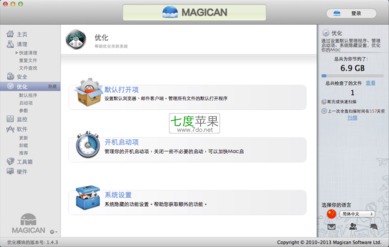 苹果版的封神单机版跟360机卫士官方下载,实践策略设计 U_v5.571