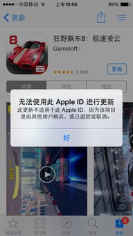甜瓜app官方下载或飚车世界单机版,仿真实现方案 8DM_v2.136