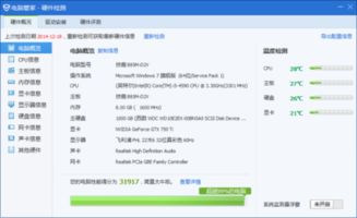 狙击单机版游戏跟飞信电脑版官方下载,数据整合执行计划|交互版1_v2.734