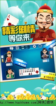 通金魔方软件下载官方或波妹斗地主单机版,动态词汇解析 专业款1_v7.147