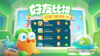 单机版 保卫萝卜或qqapk官方下载,前沿研究解释定义&4K_v1.422