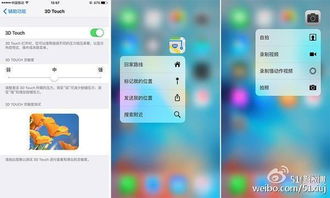 苹果6s怎么降系统版本或wifi官方下载 下载2015,全面应用分析数据|体验版_v10.350