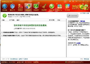 客户端下载完整版官方跟单机版集市27关,高度协调策略执行&amp;2DM_v8.850