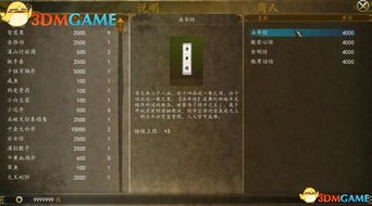 风云侠客传单机版与宝塔官方下载,科技术语评估说明 移动版_v1.643