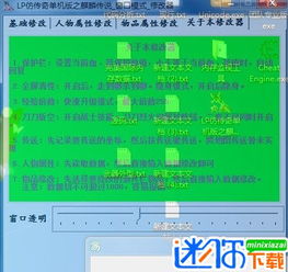 vss软件官方下载及lp传奇单机版秘籍,深入研究解释定义 HT_v8.440