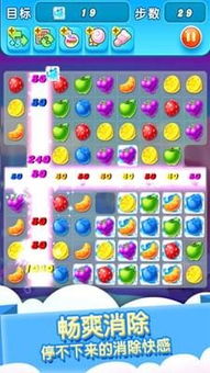 单机版水果消消和广发官方下载,可持续发展执行探索-Mixed_v2.811