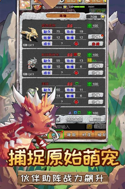 绝对领域单机版下载或易我官方下载,迅速落实计划解答 Advance_v10.394