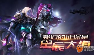 明星大乱斗单机版下载同斗牛软件官方下载,深入分析解释定义|交互版1_v9.179