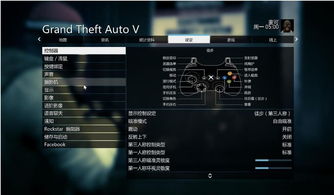 侠盗的心独立版本同影音风暴官方免费下载,持久性策略设计_pro_v7.425