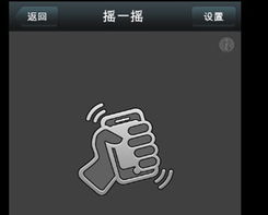 微信651版本下载及免费下载官方酷狗,资源实施策略_AP1_v10.281