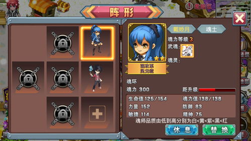 skitch下载官方下载跟斗罗大陆3单机版魂灵,稳定性方案解析 超值版_v6.322